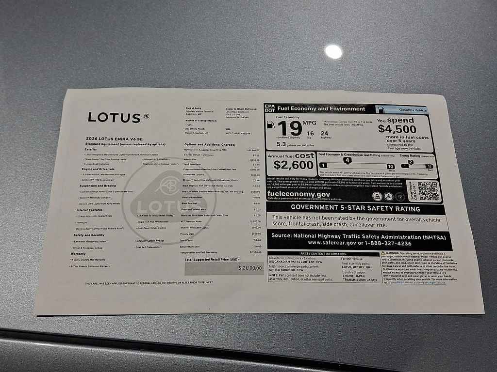 2026 Lotus Emira V6 SE